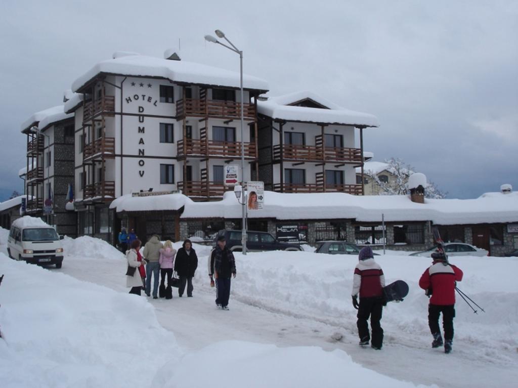 Hotel Dumanov Bansko Exterior foto